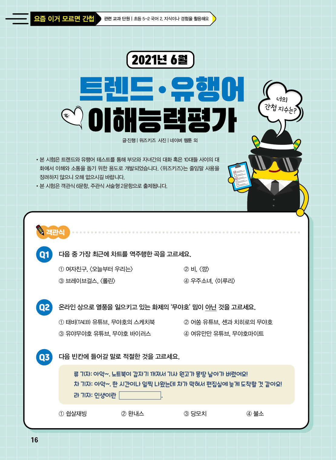 매거진 상세이미지