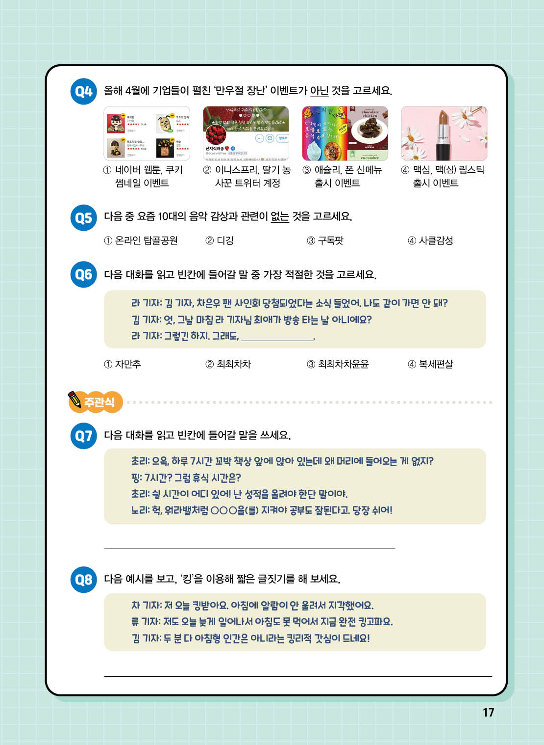 매거진 상세이미지
