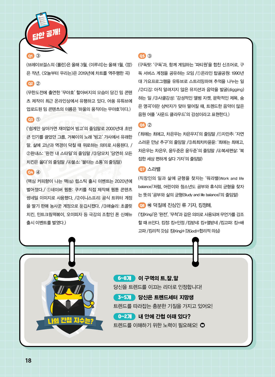 매거진 상세이미지