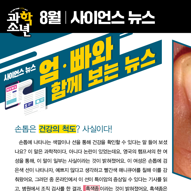 매거진이미지
