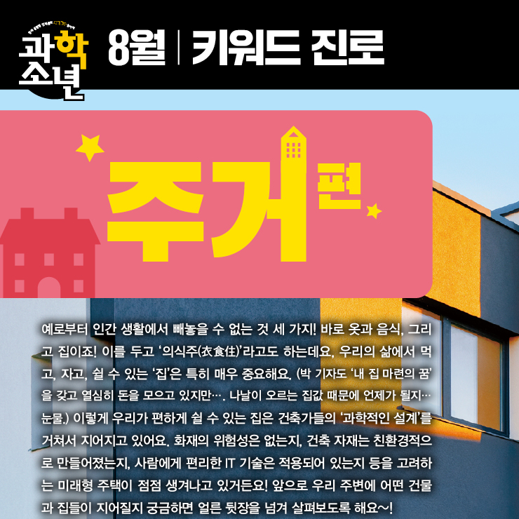 매거진이미지