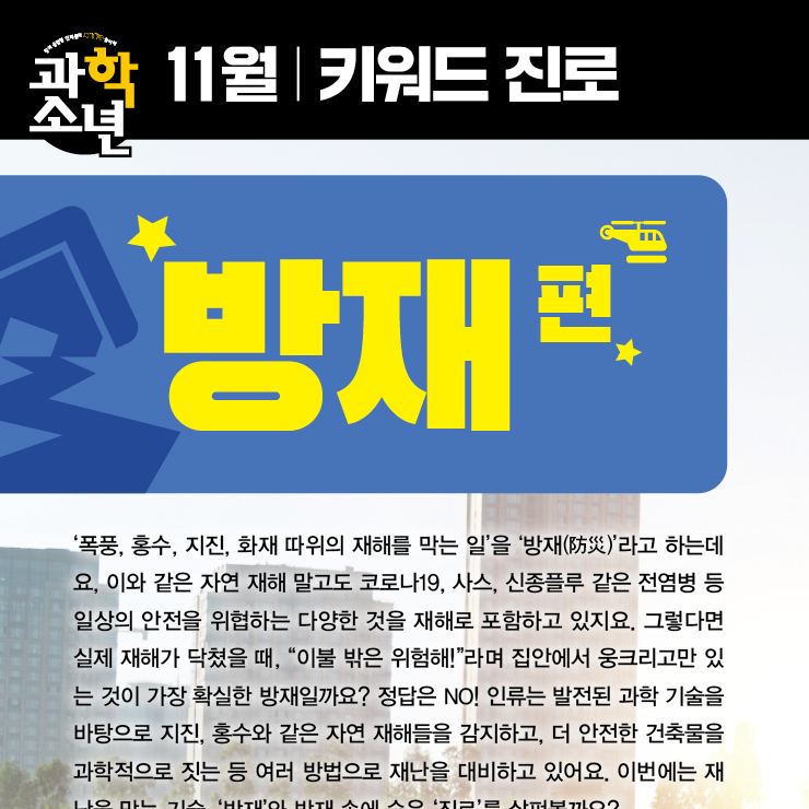 매거진이미지