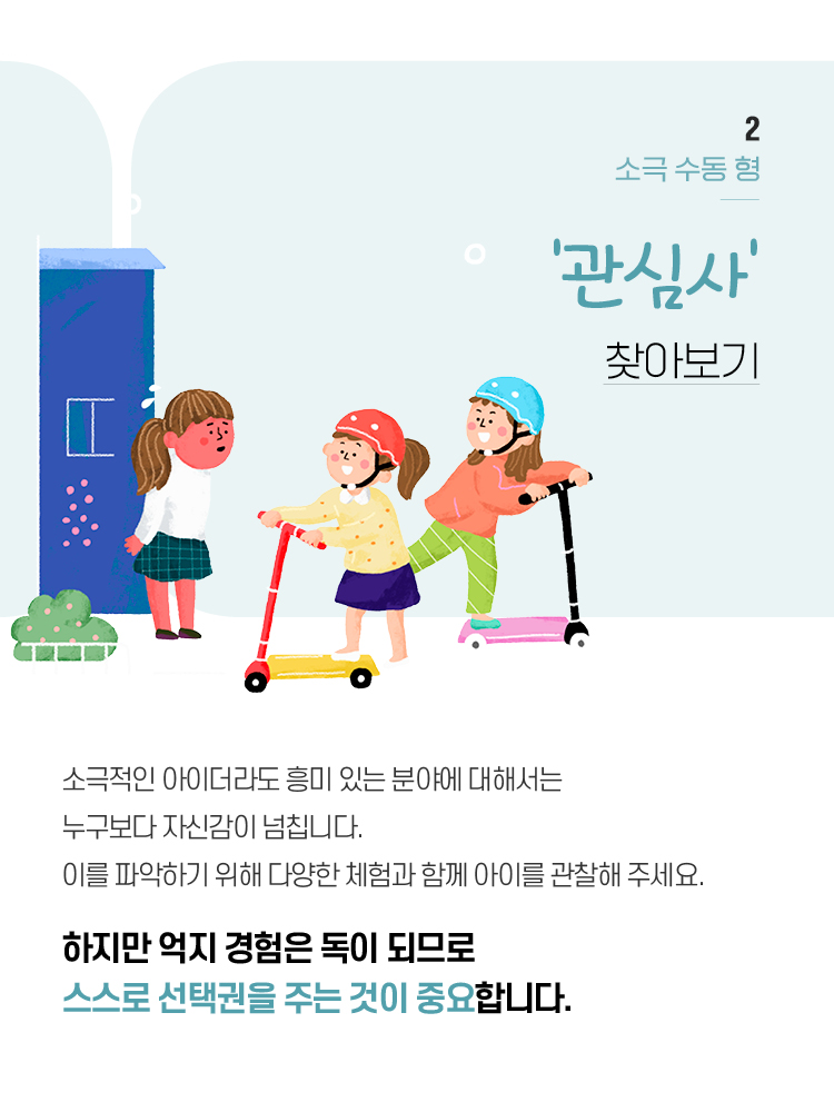 매거진 상세이미지