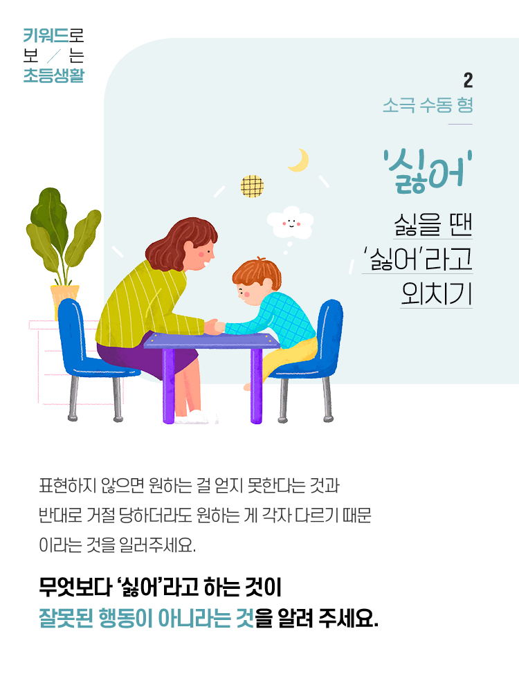 매거진 상세이미지