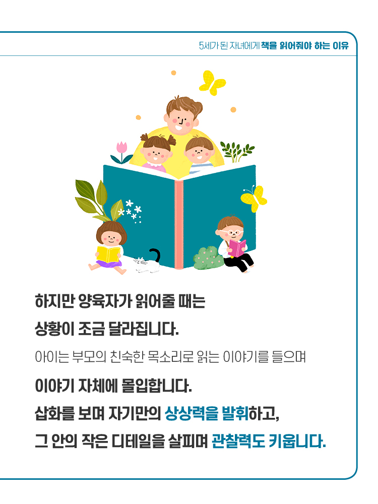 매거진 상세이미지
