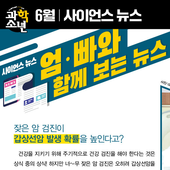 매거진이미지