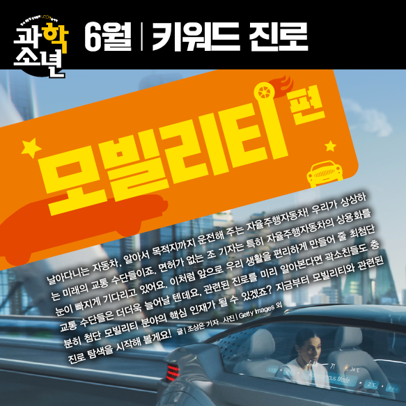 매거진이미지