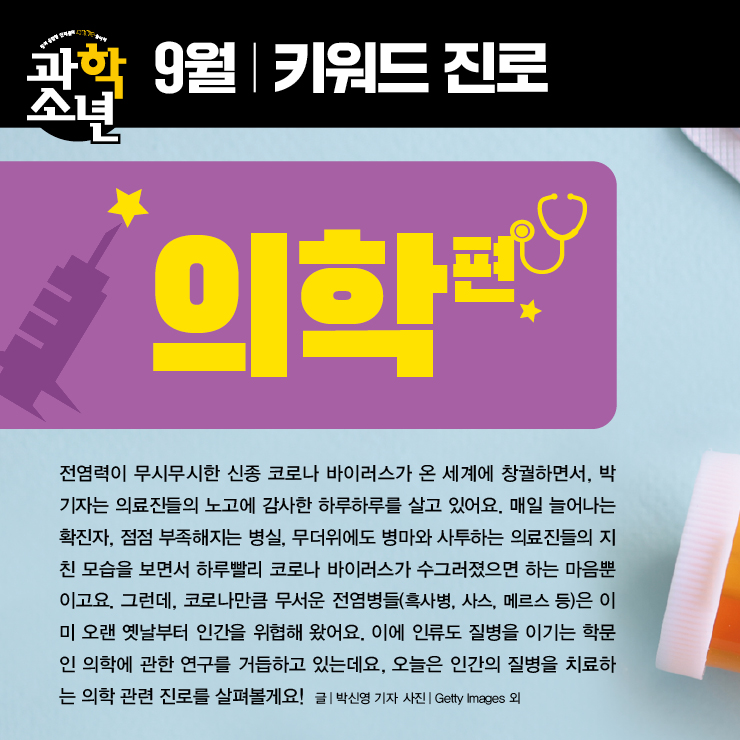 매거진이미지
