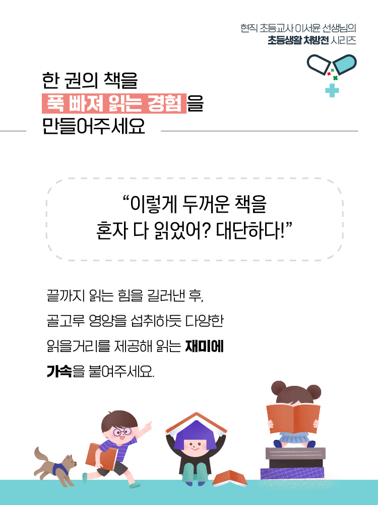 매거진 상세이미지