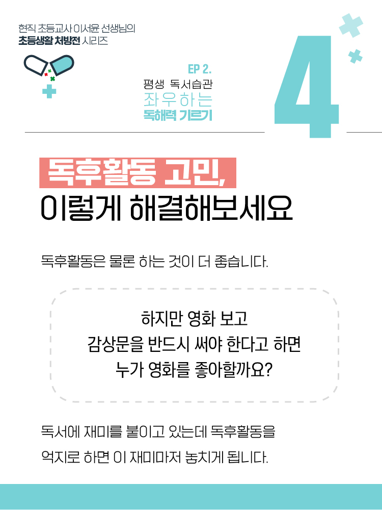 매거진 상세이미지