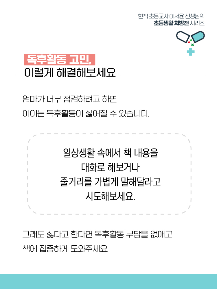 매거진 상세이미지