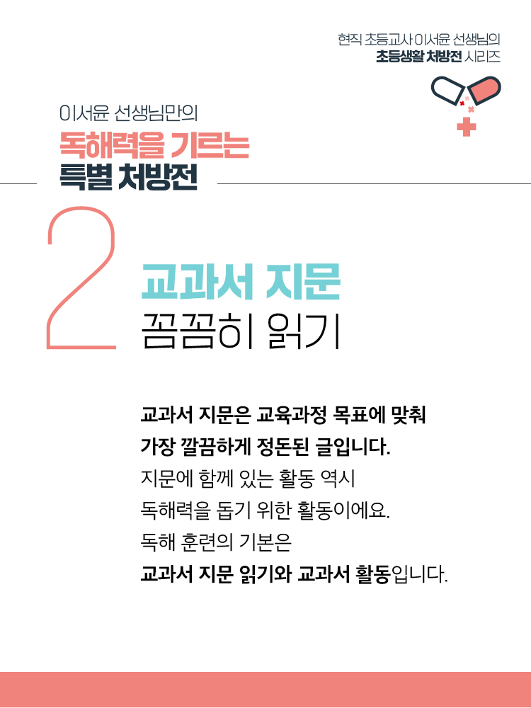 매거진 상세이미지