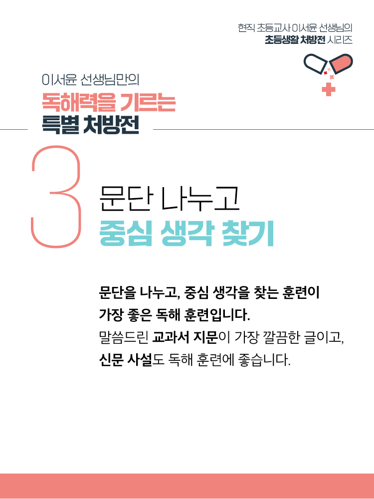 매거진 상세이미지