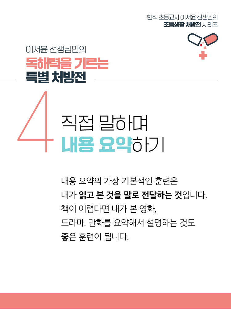 매거진 상세이미지