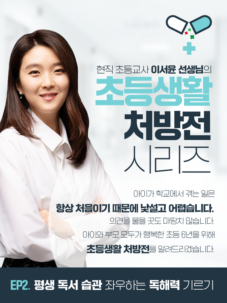 매거진 상세이미지
