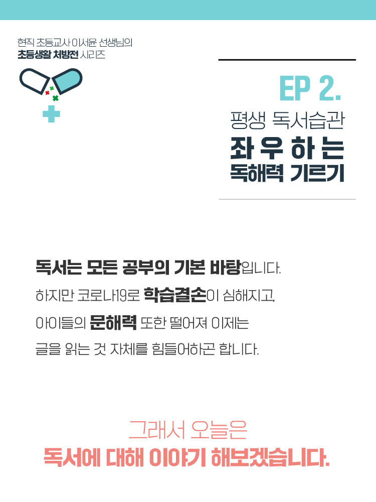 매거진 상세이미지
