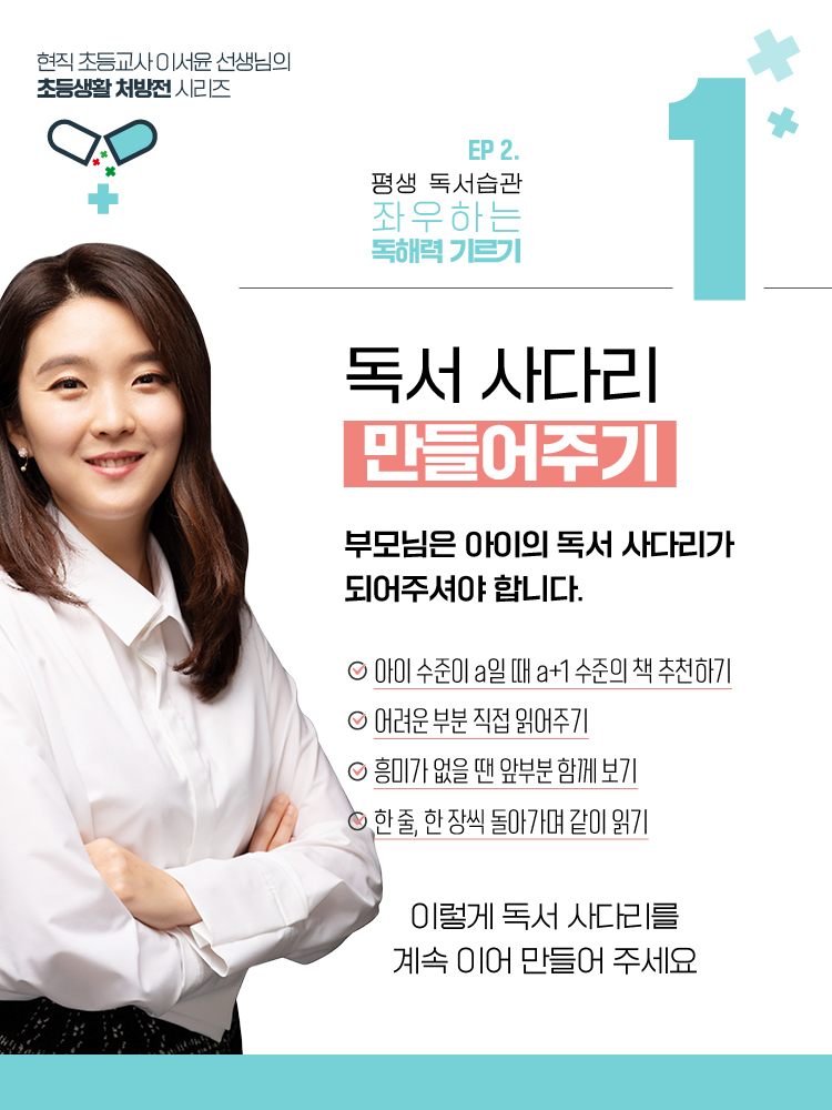 매거진 상세이미지