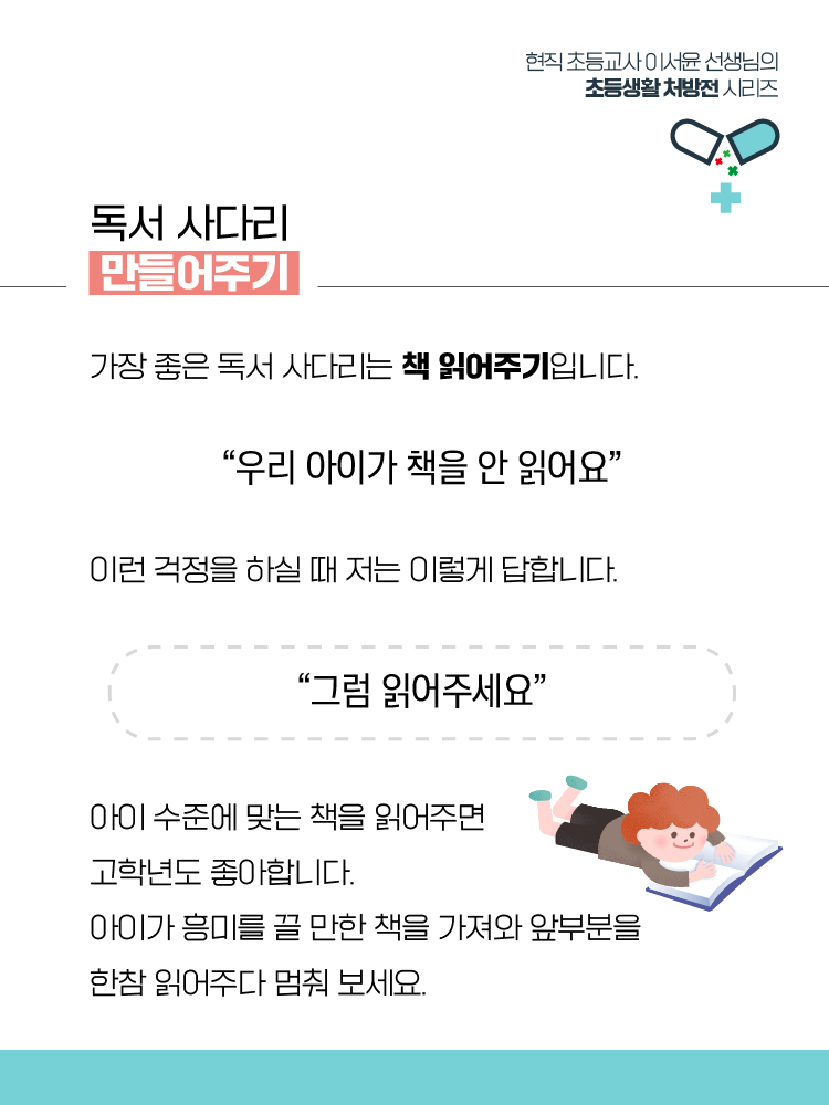 매거진 상세이미지