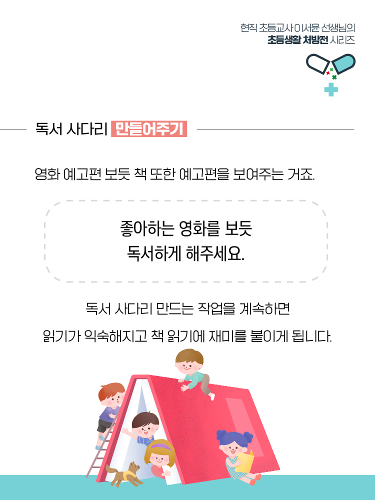 매거진 상세이미지