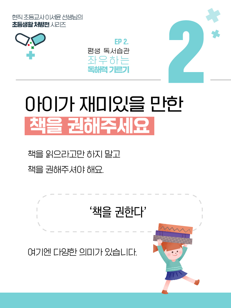 매거진 상세이미지
