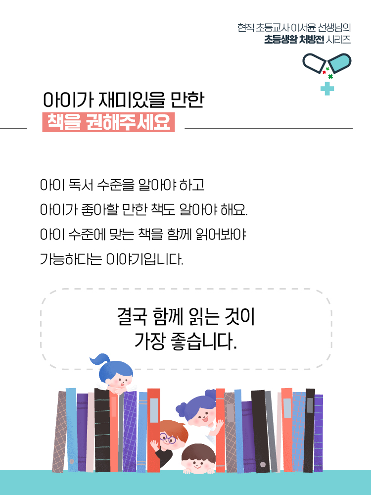 매거진 상세이미지