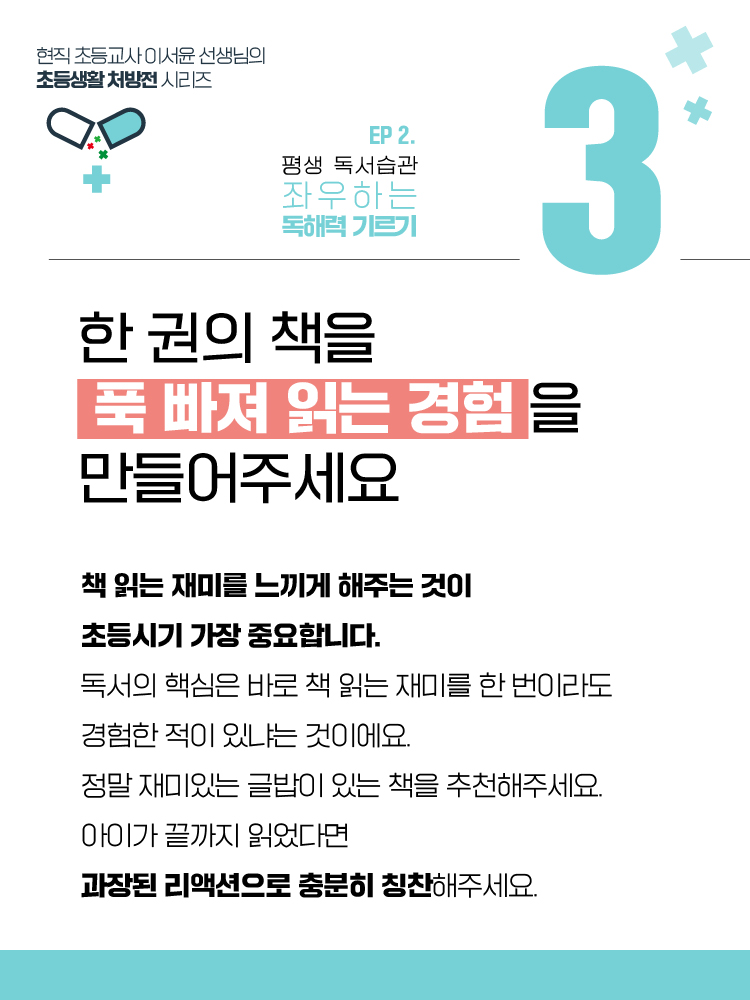 매거진 상세이미지