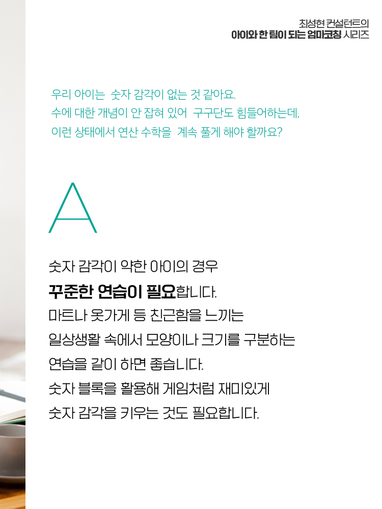 매거진 상세이미지