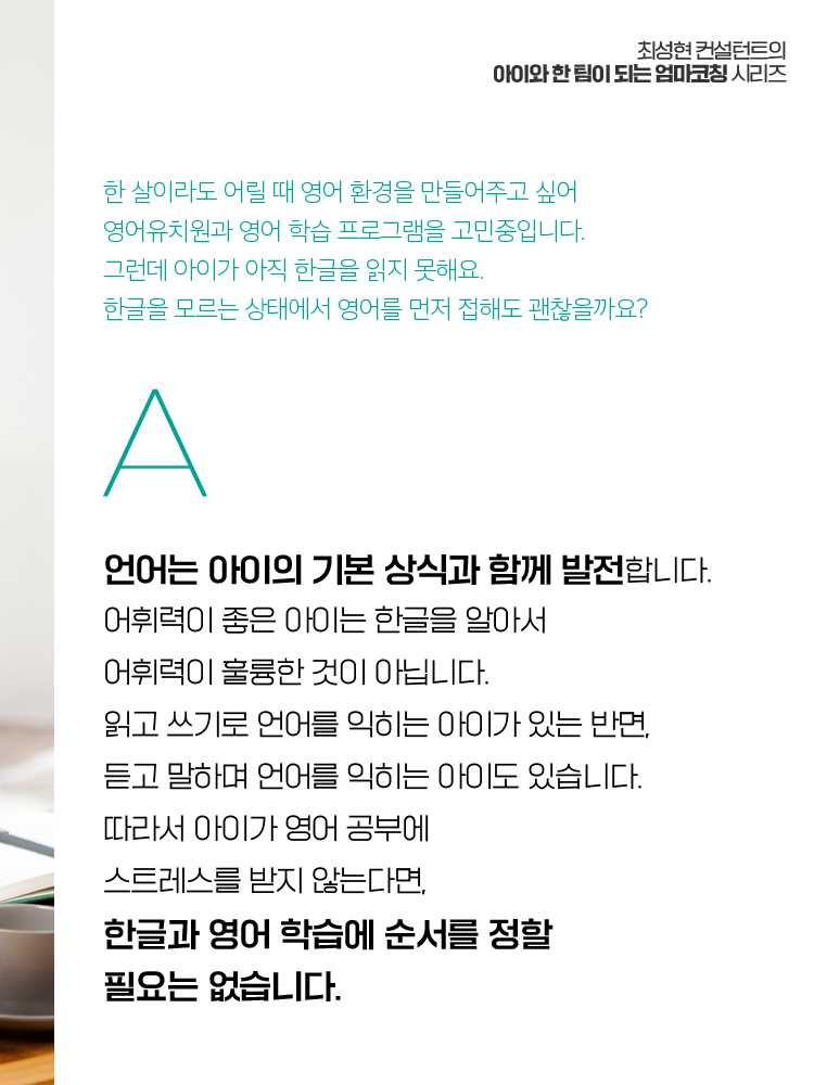 매거진 상세이미지