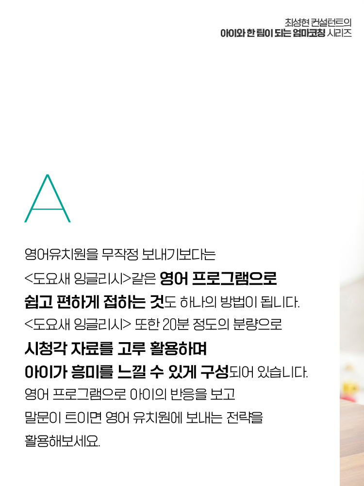 매거진 상세이미지