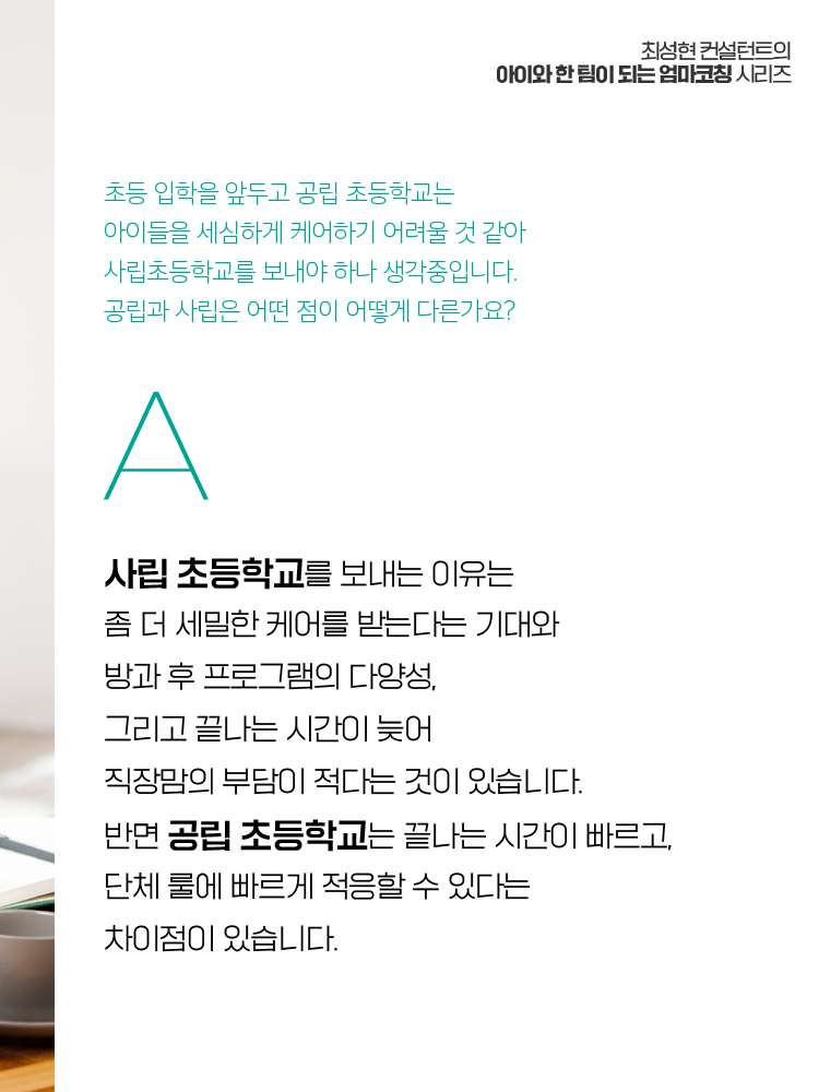 매거진 상세이미지