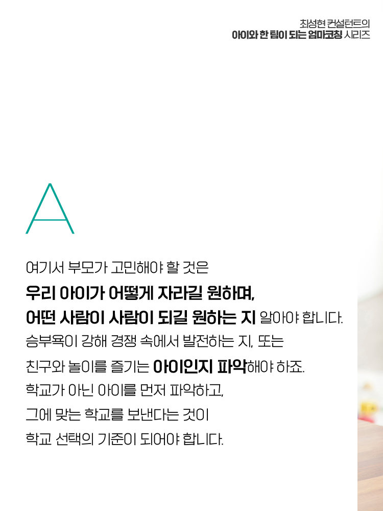 매거진 상세이미지