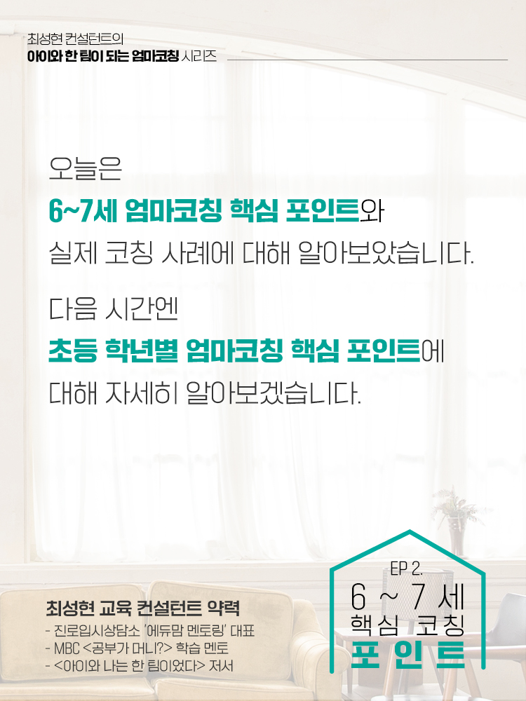 매거진 상세이미지