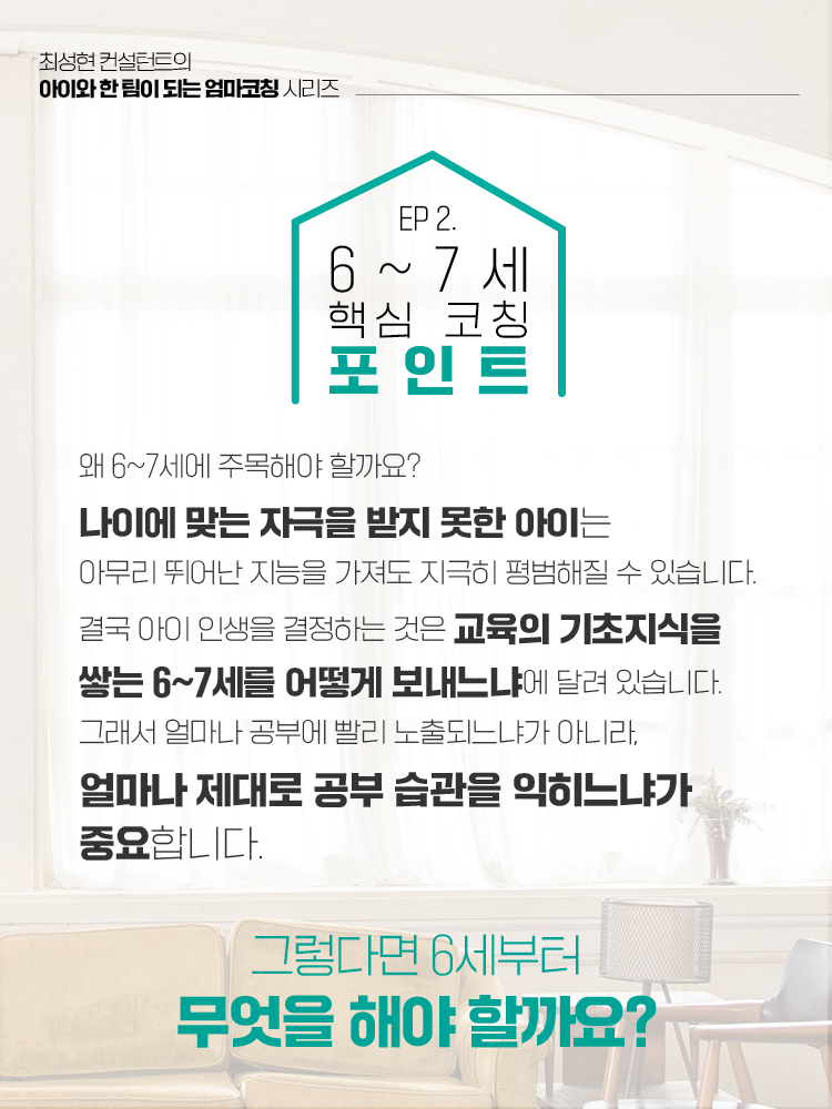 매거진 상세이미지
