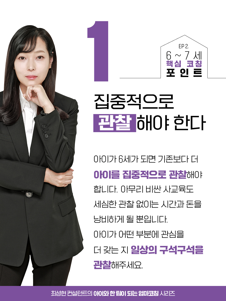 매거진 상세이미지