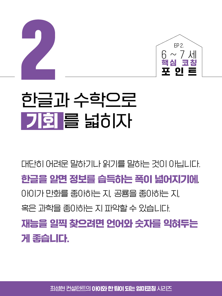 매거진 상세이미지