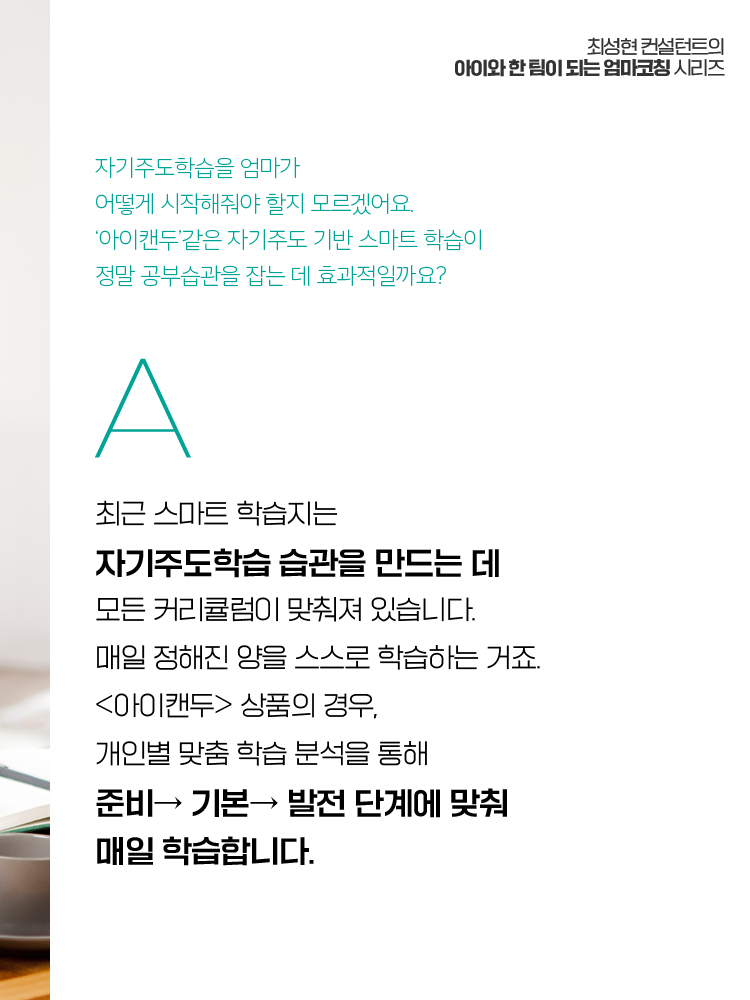 매거진 상세이미지