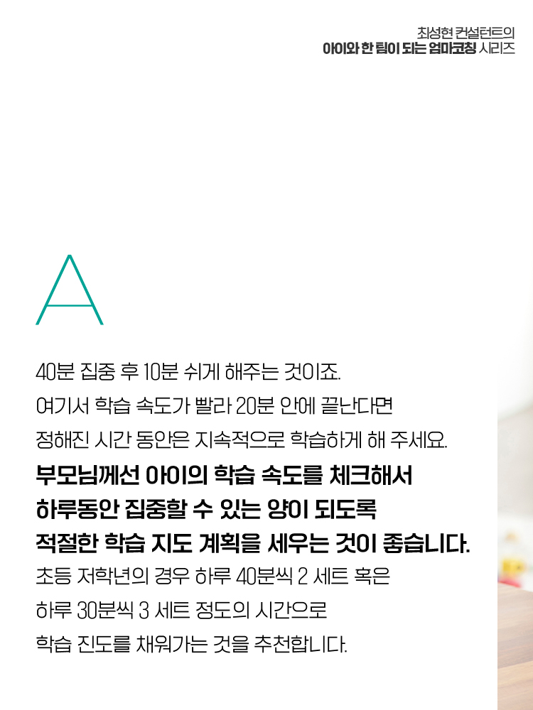 매거진 상세이미지