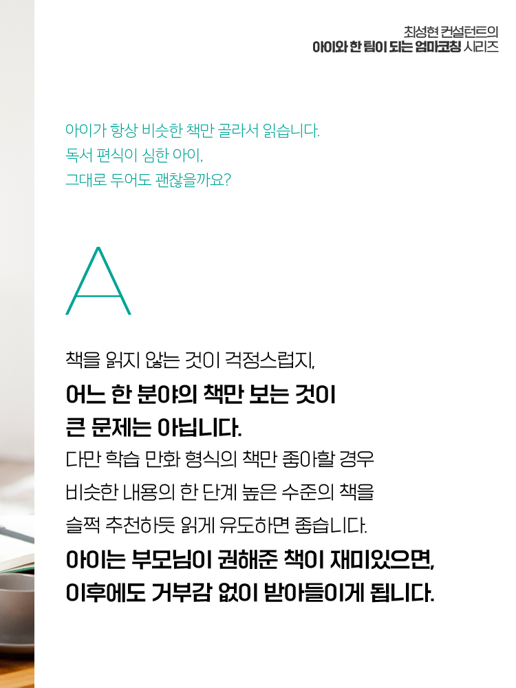 매거진 상세이미지