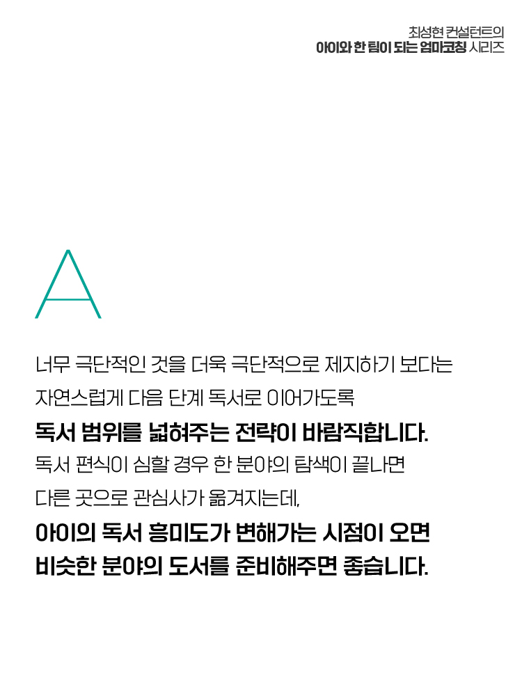 매거진 상세이미지