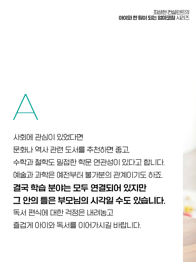 매거진 상세이미지
