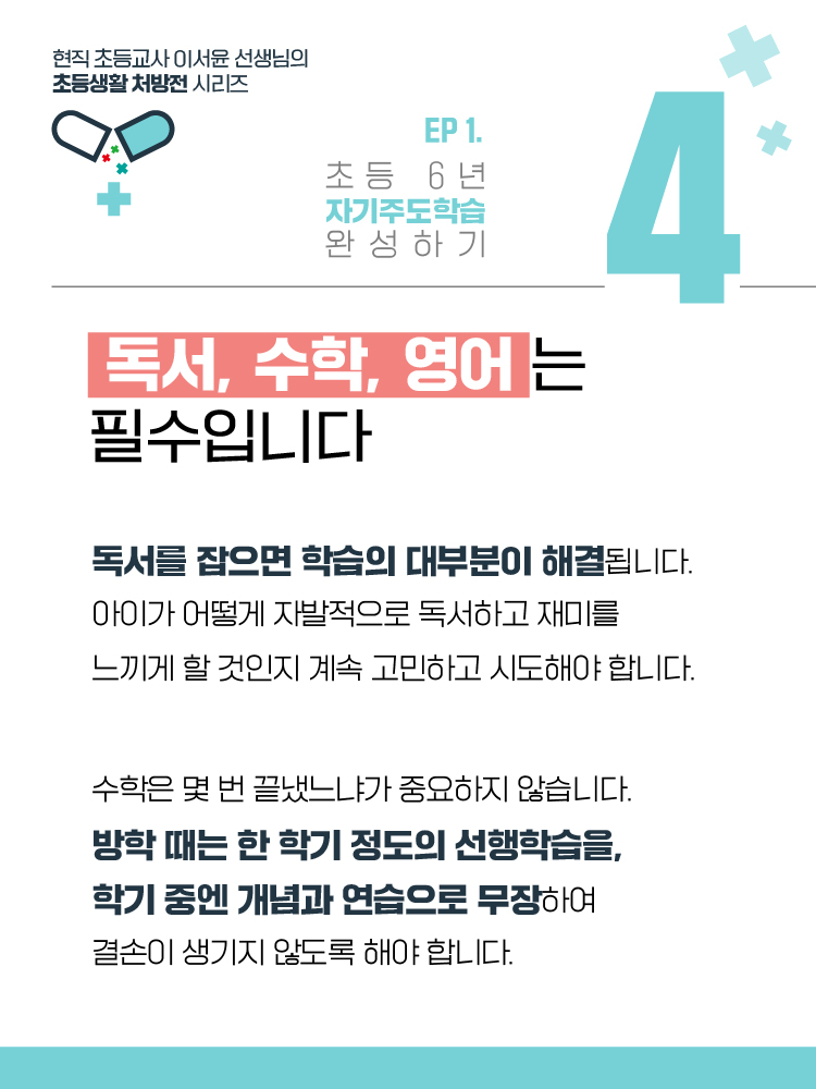 매거진 상세이미지