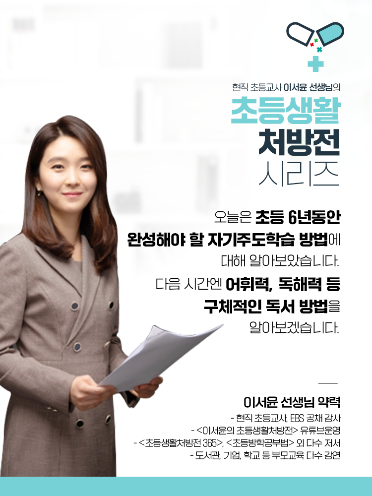 매거진 상세이미지
