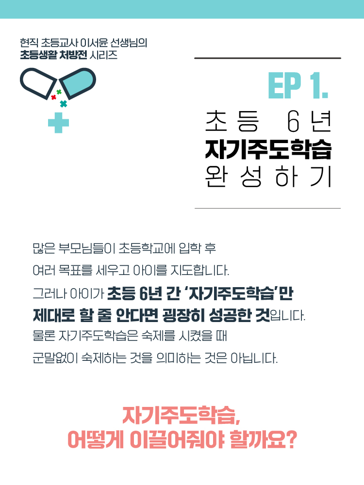 매거진 상세이미지