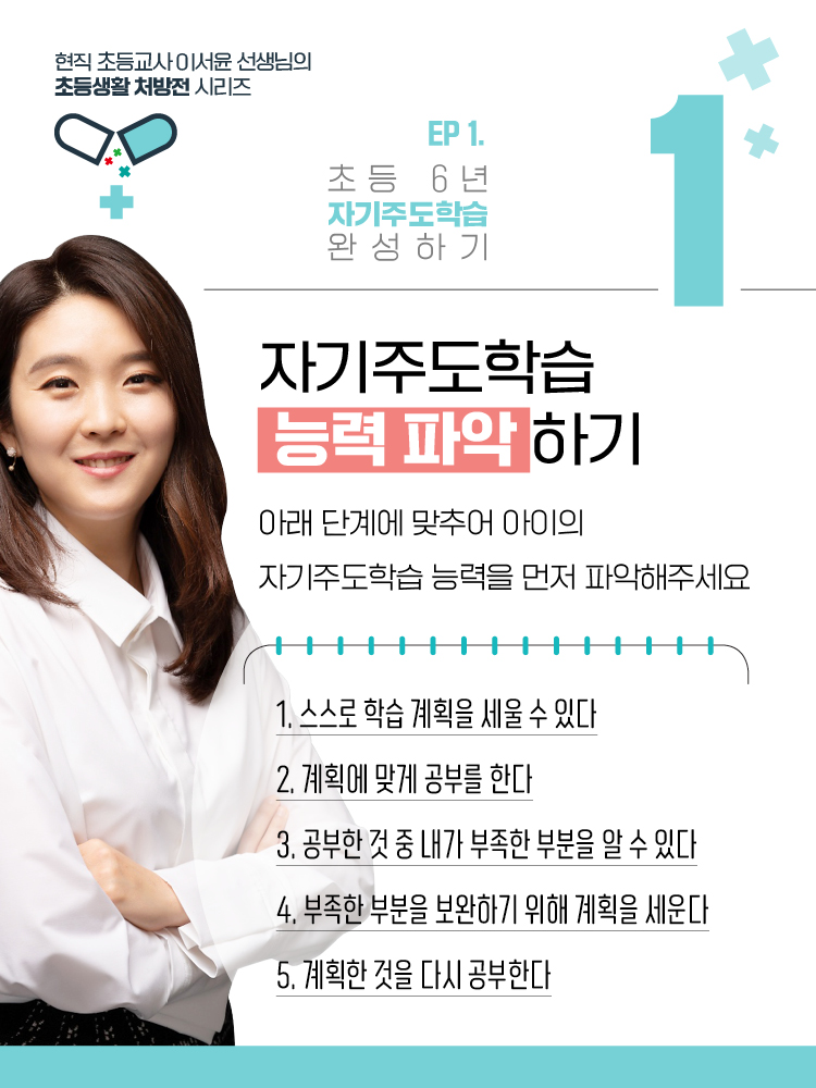 매거진 상세이미지