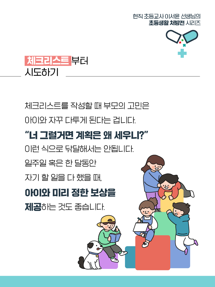 매거진 상세이미지