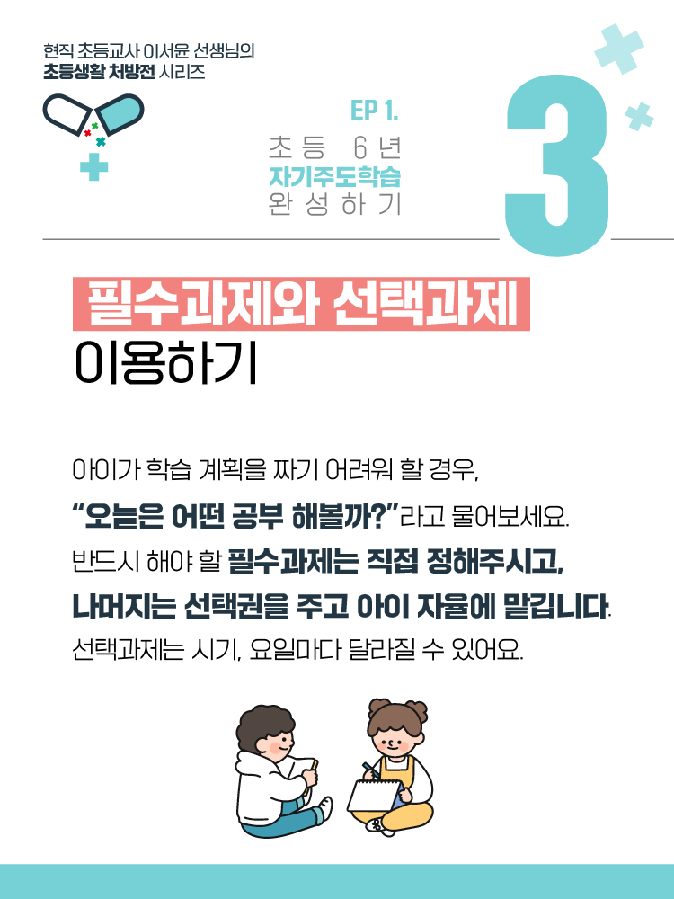 매거진 상세이미지
