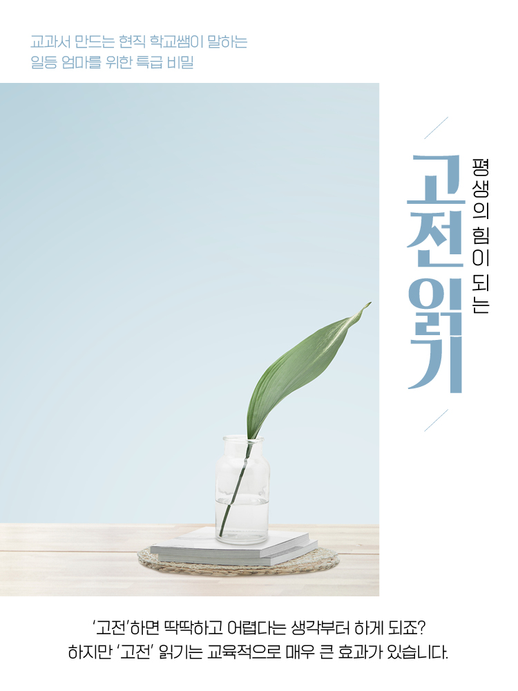 매거진 상세이미지