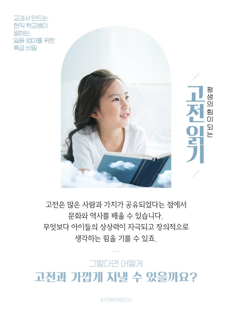 매거진 상세이미지