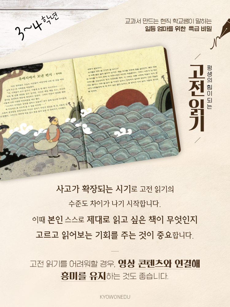 매거진 상세이미지