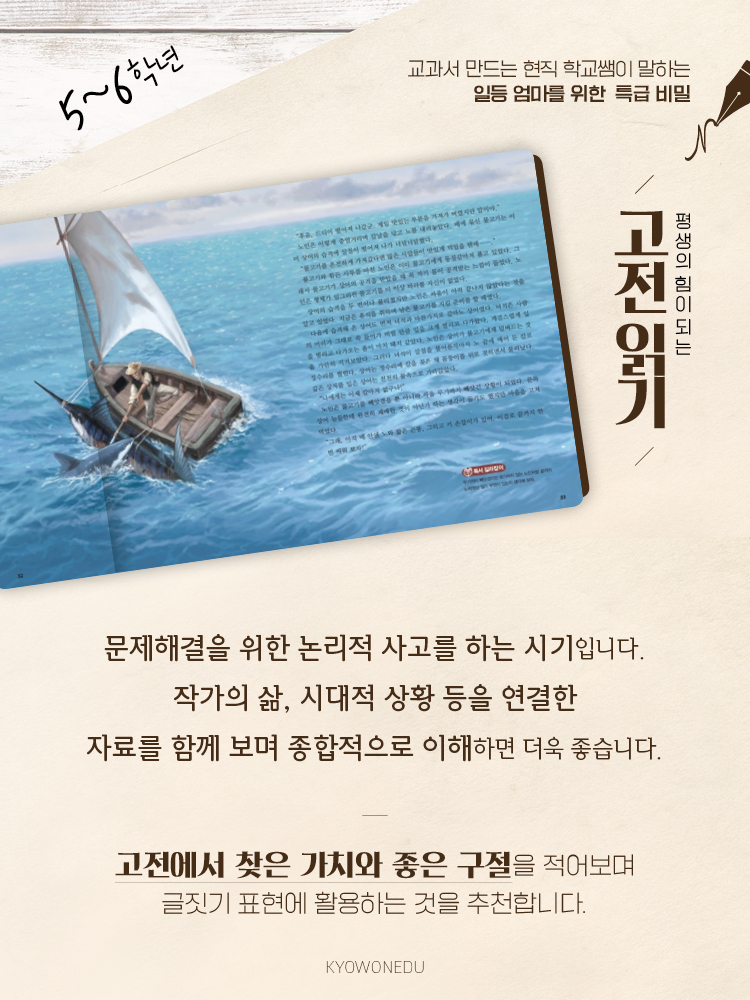 매거진 상세이미지
